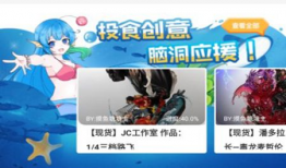 幻啃漫画有妖气,有妖气下的奇幻冒险之旅