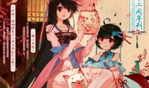 白夜玲珑漫画免费阅读,探寻神秘世界的奇幻之旅