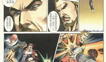 拳皇漫画和,热血格斗，命运对决