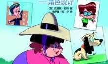 漫画制作方法,从构思到成品的创作之旅