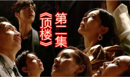韩剧财阀电视剧,家族兴衰录