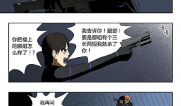 义体漫画,机械与灵魂的融合之旅