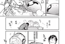 美食世界漫画16,味蕾冒险之旅，探寻未知美味秘境