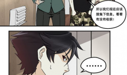 死亡列车漫画,惊悚悬疑，生死边缘的惊心动魄之旅