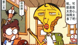 黄漫画片段,揭秘成人娱乐产业的灰色地带