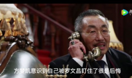 摧毁电视剧,揭开权力背后的黑暗面