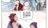 元尊漫画36,神秘力量觉醒，风云再起