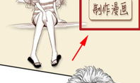 漫画制作方法,从构思到成品的创作之旅