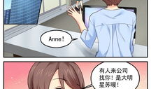 撕妹漫画,描绘现代女性生活的幽默与真实