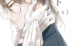bl漫画痴汉漫画,欲望的边缘，人性的挣扎