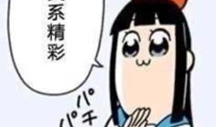 漫画家表情,漫画家表情大揭秘