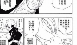 大叔肌肉bl漫画,BL漫画中的热血篇章